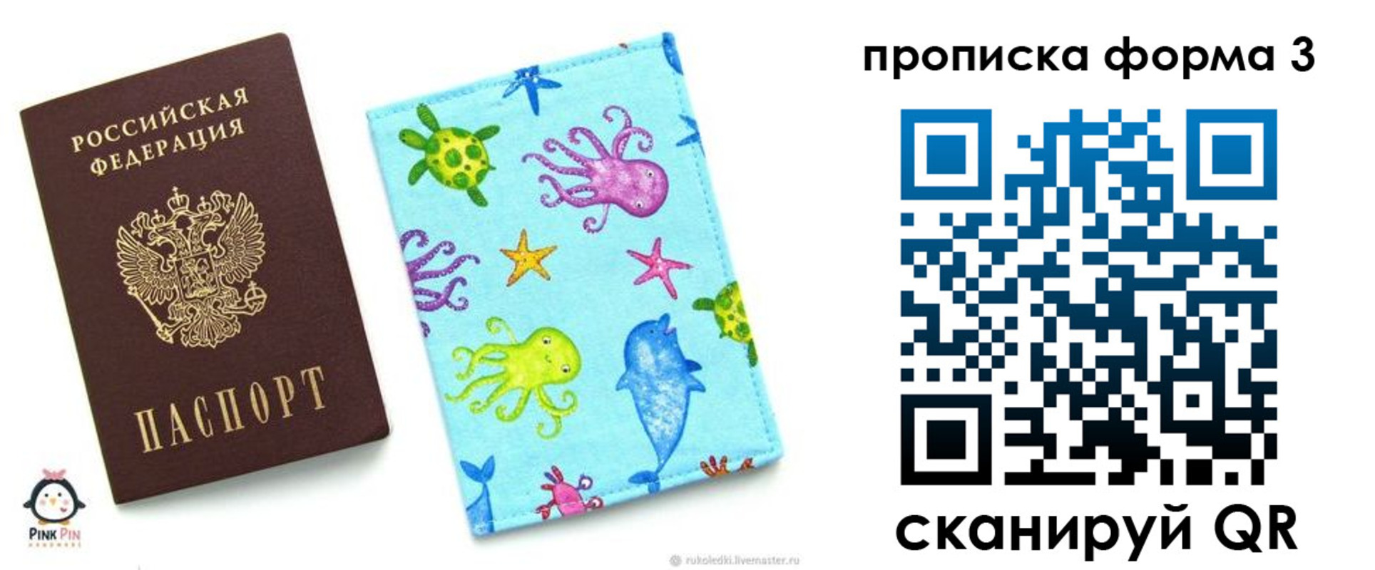 прописка поиск в Луге