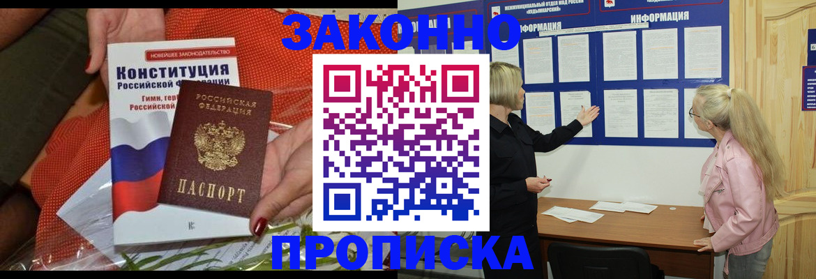 временная регистрация госуслуги в Луге